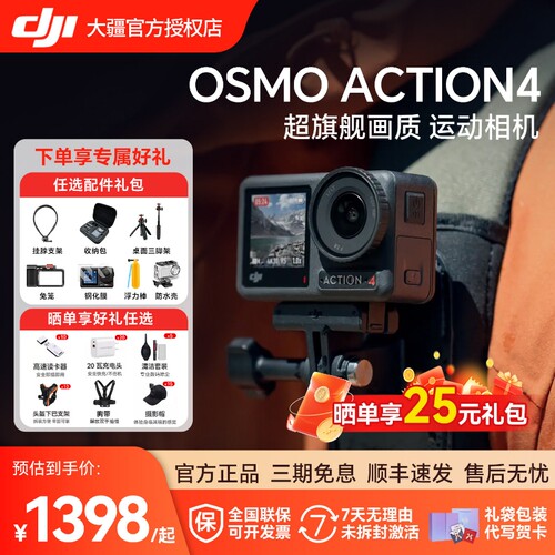 官方正品授权 顺丰包邮 当天发货售后一对一