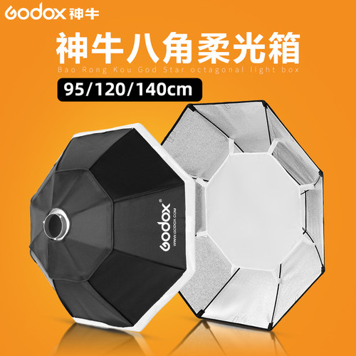 柔光箱顶灯价格 柔光箱顶灯图片 星期三