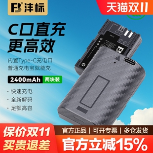 R5C 80D 5D3 5D4 包邮 5D2 6D2 适用于佳能R5 沣标LP E6NH电池 70D 60D 7D2 90D 5DS电池 顺丰