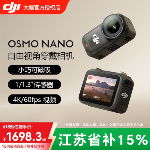 2025年新品首发 直降+国补15% 顺丰包邮速发