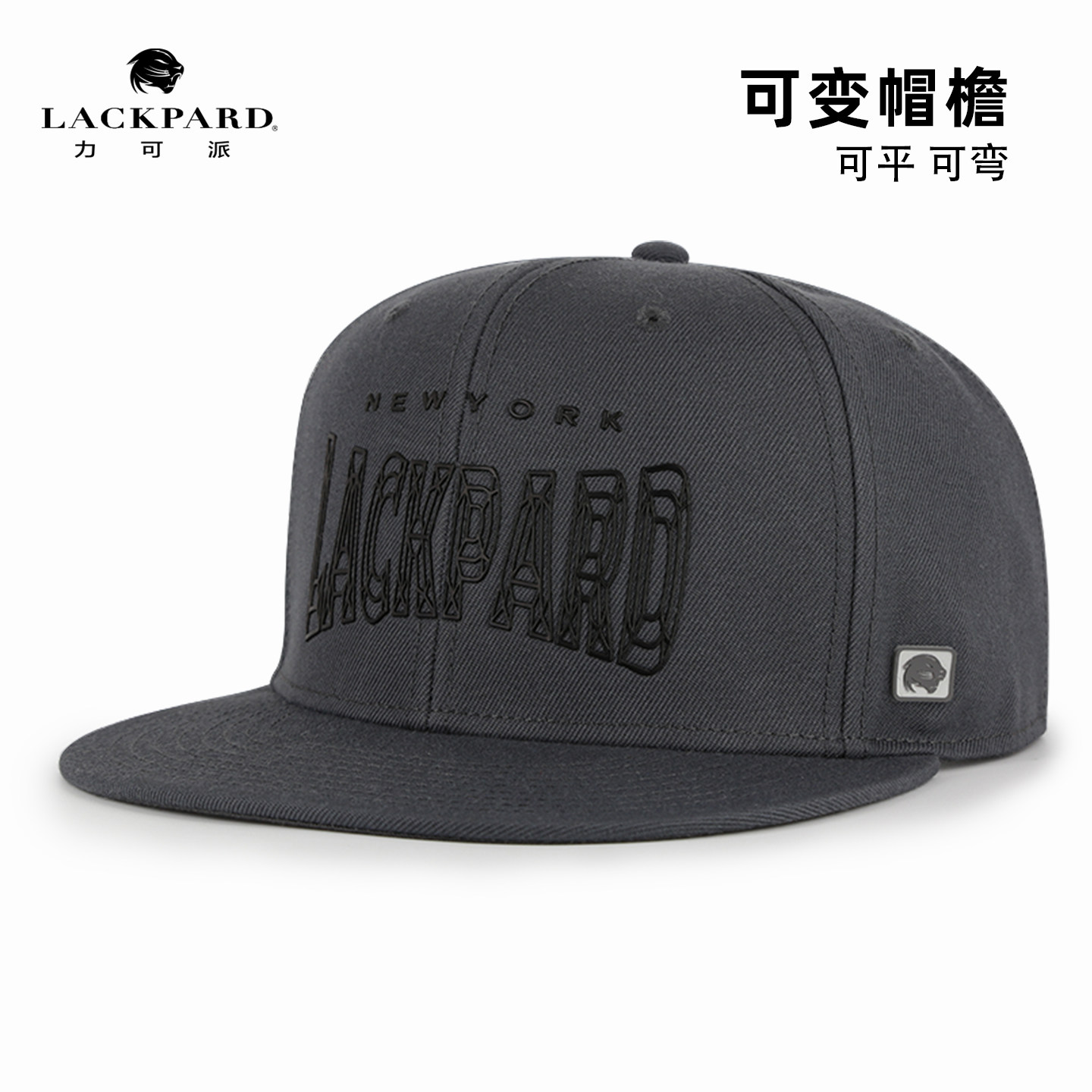 lackpard大头围美式硬顶平沿帽子男大头棒球帽遮阳嘻哈帽休闲板帽