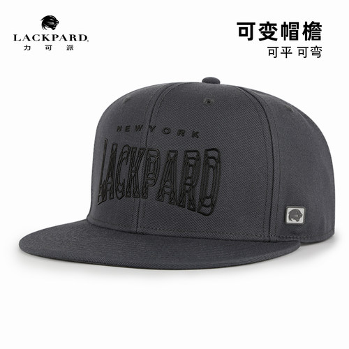 可弯可平的凉感平檐帽