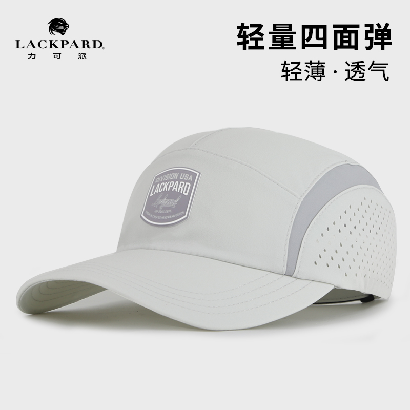 四面弹防泼水轻量运动帽