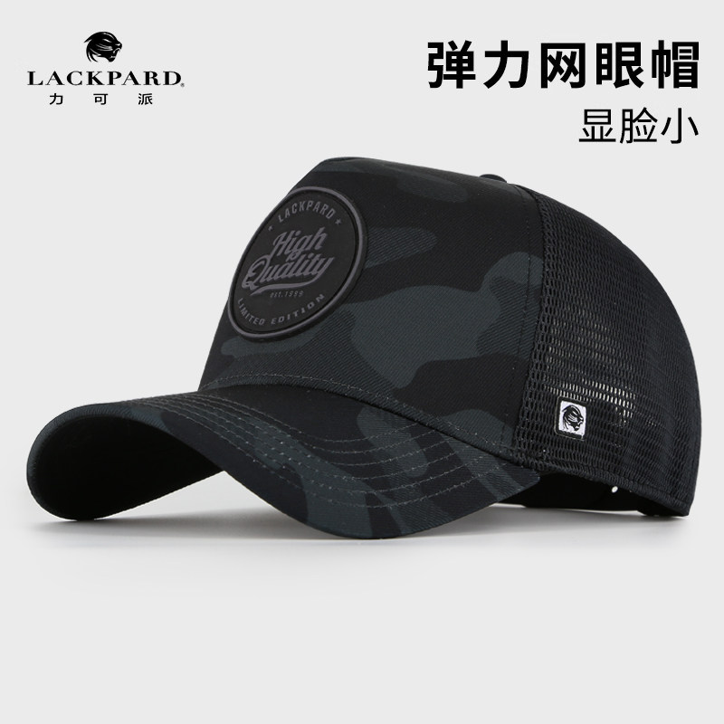 lackpard大头围网眼高顶帽男士加大加深显脸小棒球帽迷彩鸭舌帽