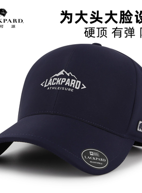 lackpard大脸男士棒球帽户外硬顶防水弹力帽加大加深鸭舌帽大头围