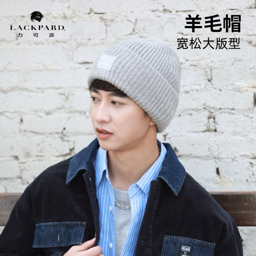 羊毛针织帽包头帽帽子