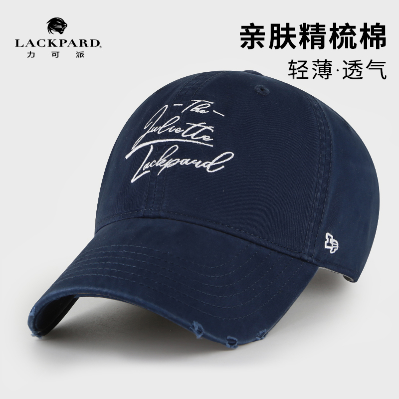 婴幼儿精梳棉舒适的棒球帽