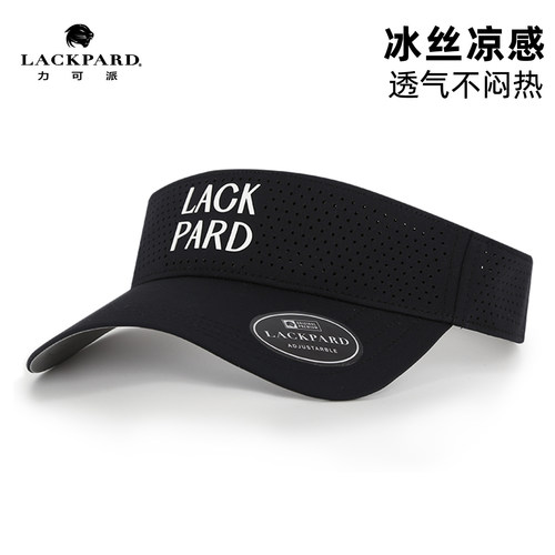 舒适凉感的不限头围的空顶帽