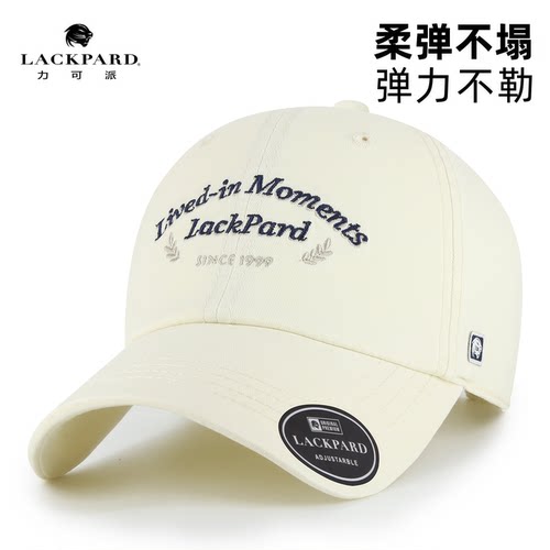 一款弹力舒适的棒球帽