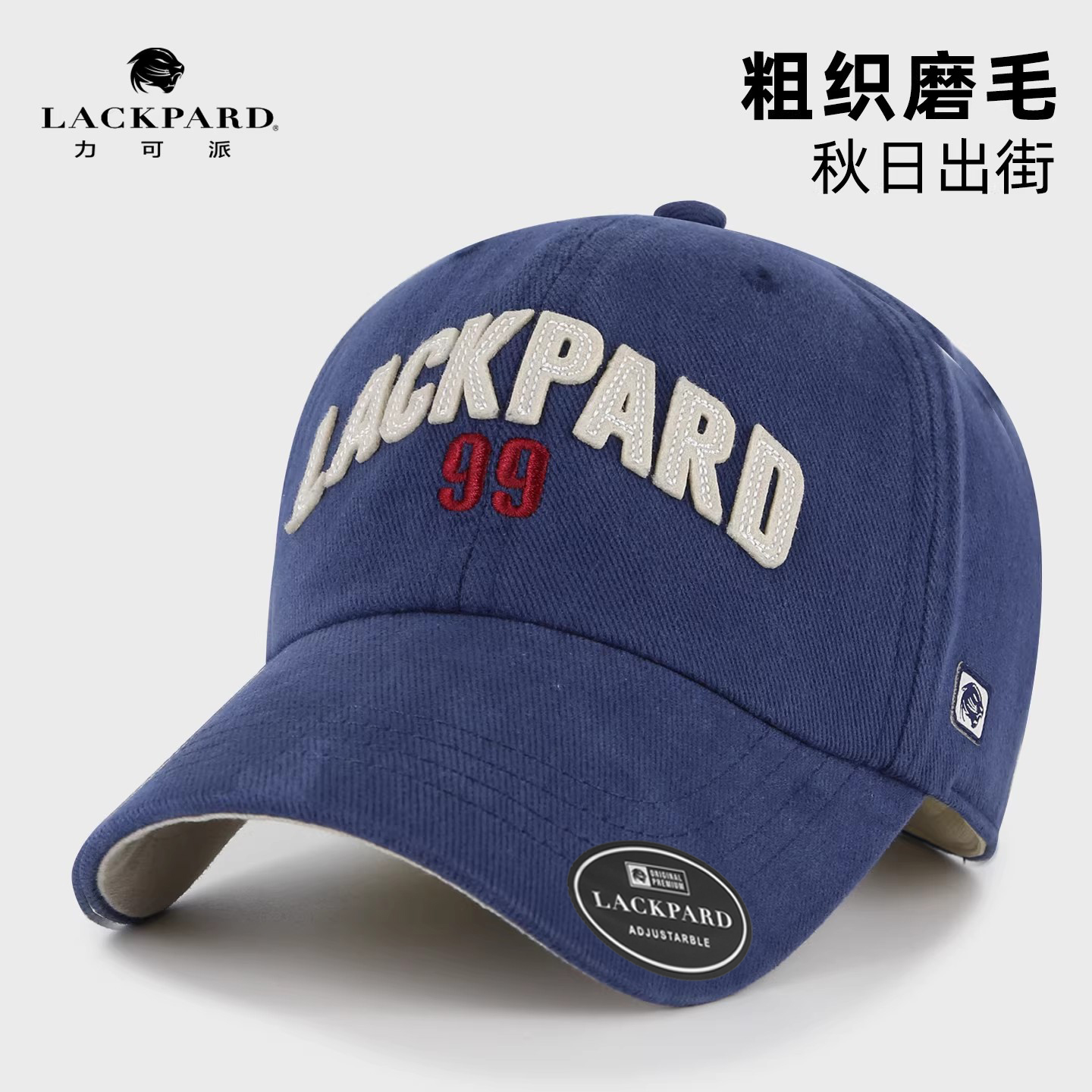 适合大头大脸的加厚秋冬棒球帽