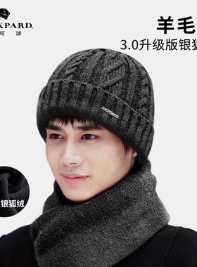 lackpard男秋冬季防寒针织帽羊毛加绒加厚保暖护耳帽中老年男士