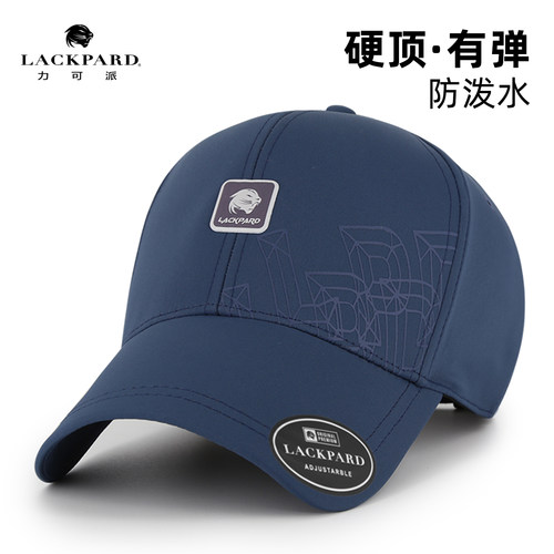 一款有弹的户外防水棒球帽