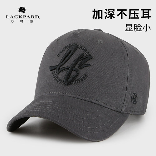 专为大头设计的加大加深棒球帽