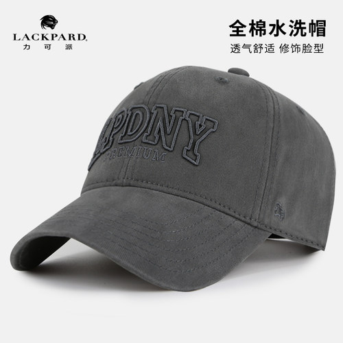 纯棉软顶显脸小棒球帽