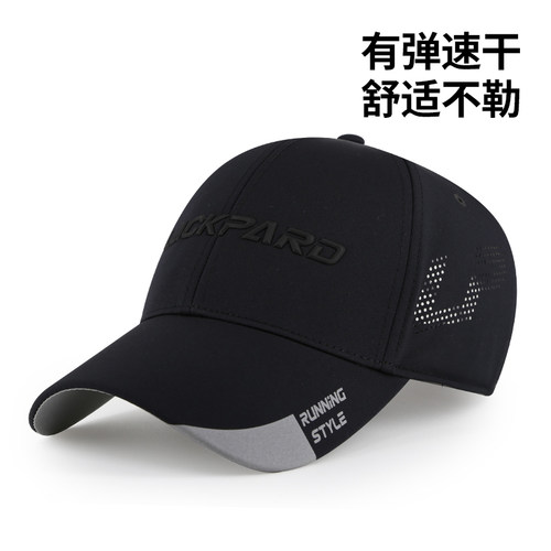 轻薄还打孔，防晒更透气