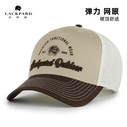 大头小头都能戴的弹力网眼帽
