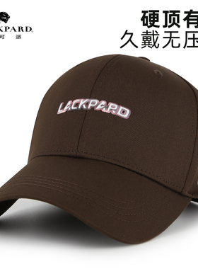 lackpard棒球帽男士灰色硬顶有型鸭舌帽户外休闲弹力帽子男显脸小