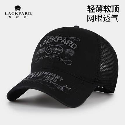 lackpard鸭舌帽男夏天大头围帽子大脸夏季太阳帽网眼大号棒球帽