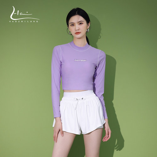 昊之浪女长袖分体防晒显瘦遮肚