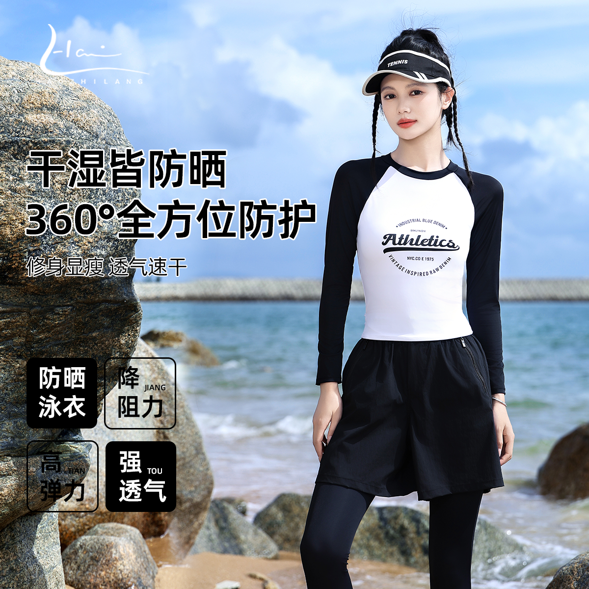 泳衣女长袖长裤全身防晒