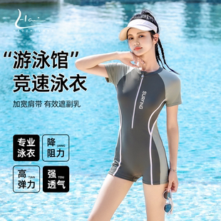 连体泳衣女游泳馆专用专业竞速2026新款 显瘦遮肚潜水冲浪游泳衣女