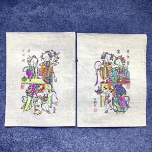 传统老年画凤翔木版年画纯手工木板雕刻拓印年画蟾宫折桂官代相传