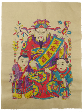 手工艺天官赐福观音灶王木版年画