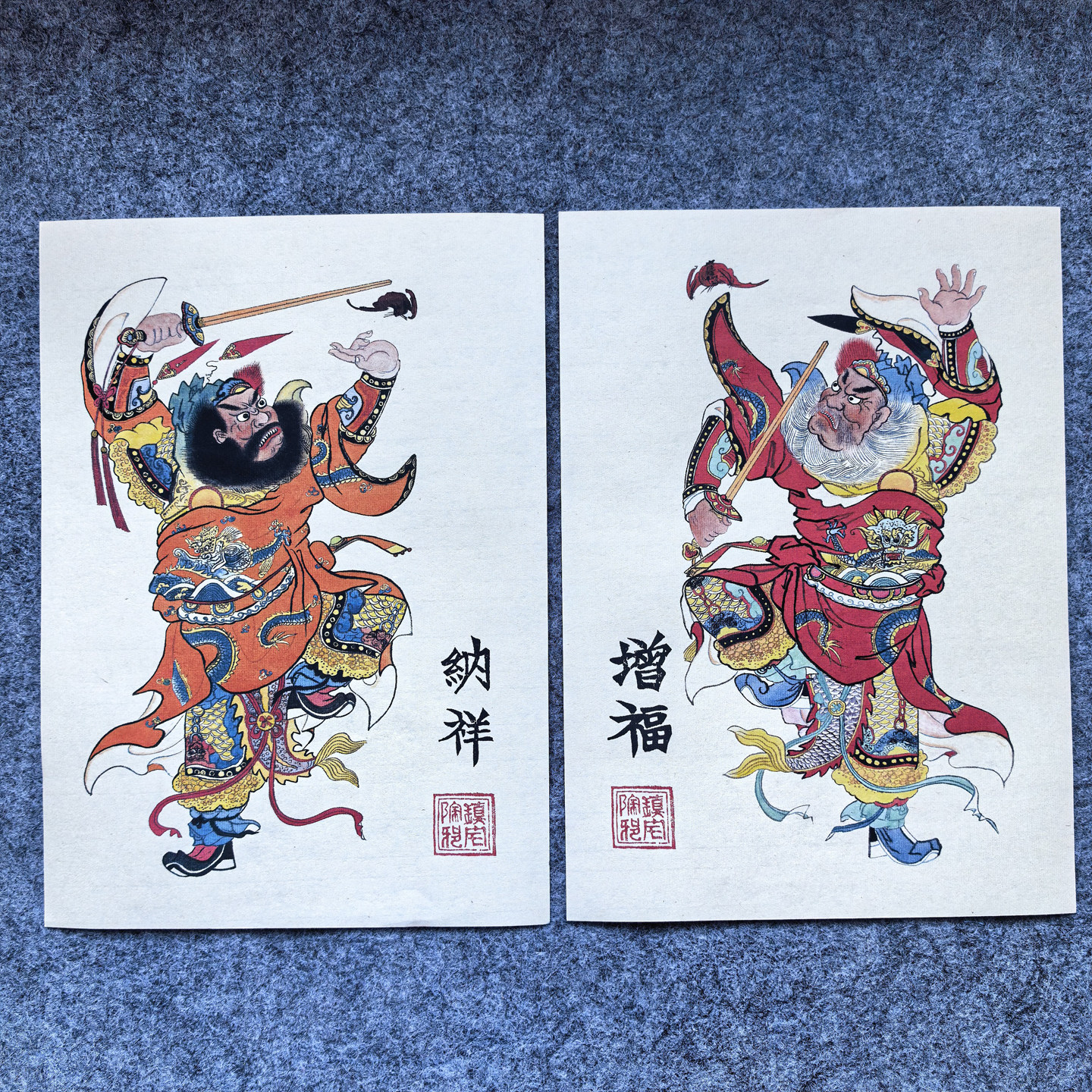 门神年画2027羊年老年画木版年画复制秦琼尉迟恭神荼郁垒钟馗门神