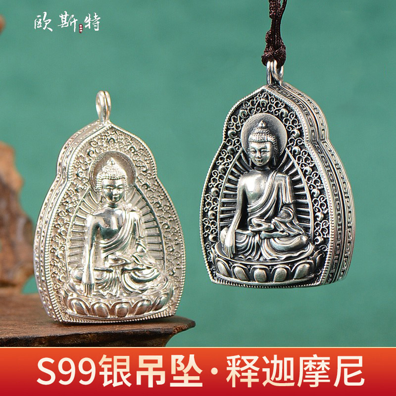 银镀金吊坠项链配饰挂件