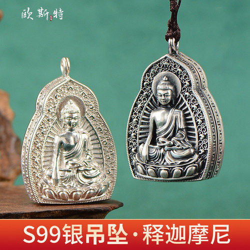 银镀金吊坠项链配饰挂件