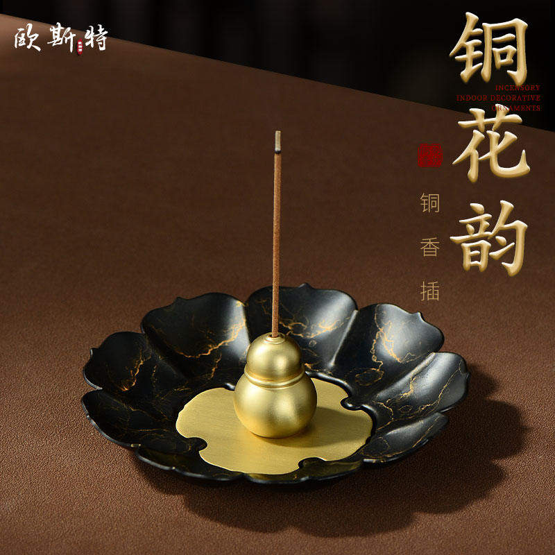 线香插香熏香创意摆件