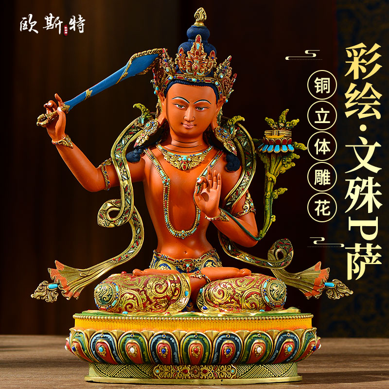 彩绘文殊菩萨桌面铜像摆件