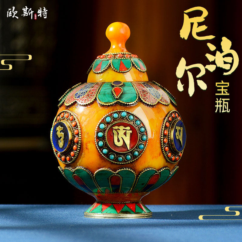 欧斯特 尼泊尔手工镶嵌彩石 八吉祥摆件八供宝瓶米盒大号佛具用品