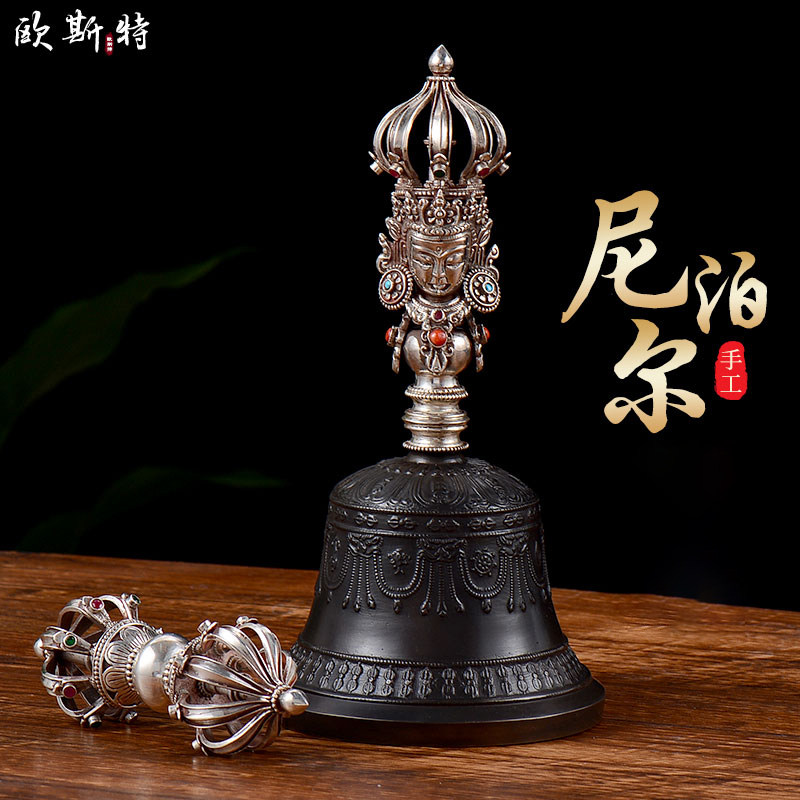 欧斯特 尼泊尔九股铃杵家用佛具工艺用品 s925银金刚铃响铃摆件