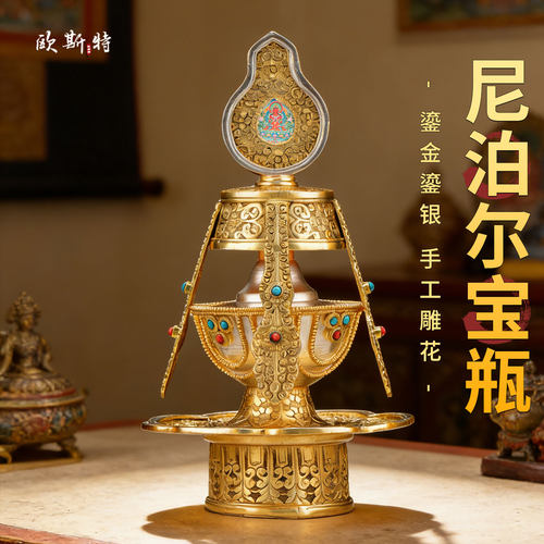 尼泊尔手工制作常寿宝瓶