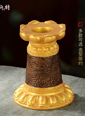 欧斯特手摇转金轮底座铜 家用转轮筒用品摆件 莲花手摇转金筒底座