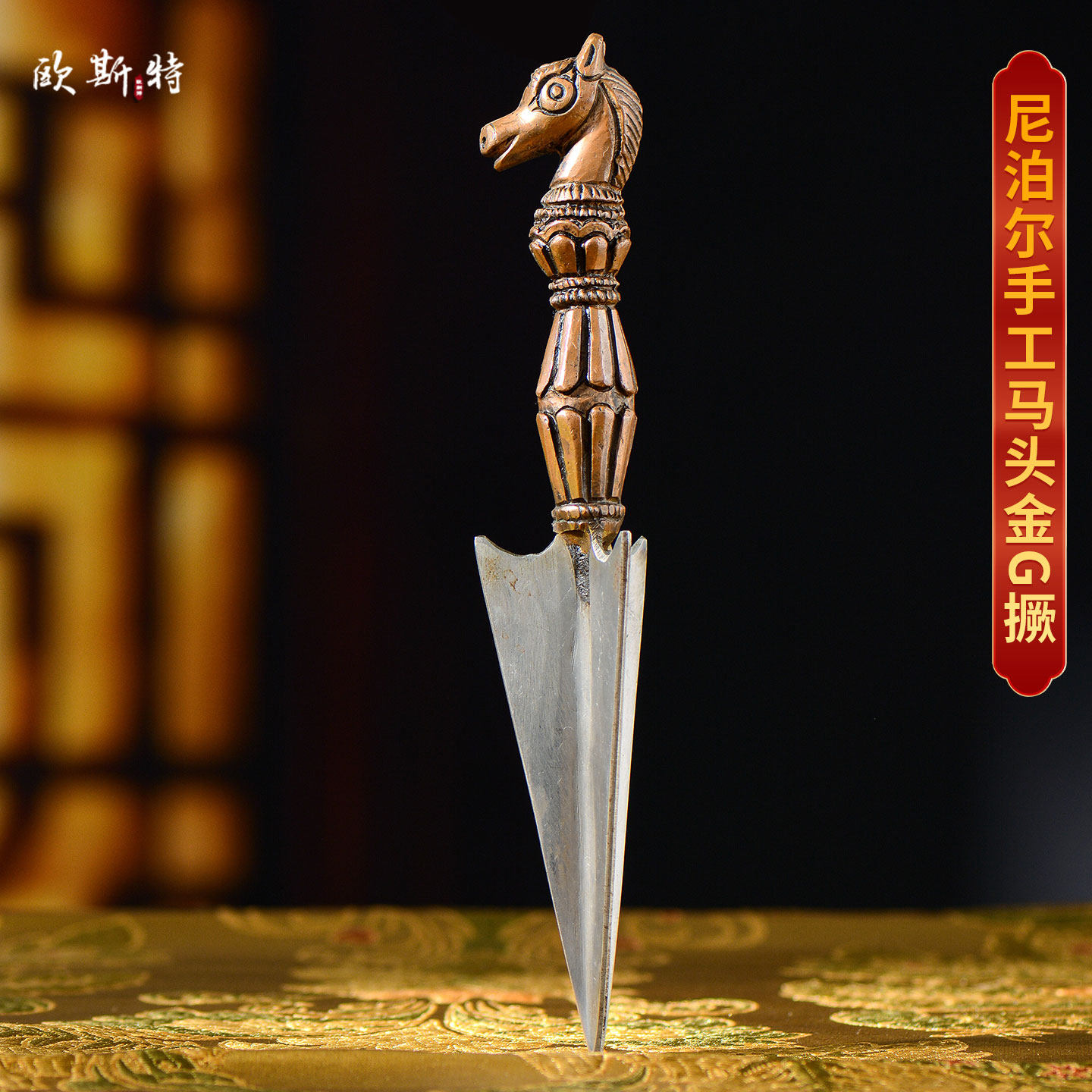 马头金刚橛金刚杵摆件