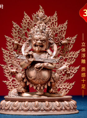 紫铜玛哈嘎拉铜像摆件