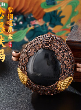 紫铜铁蝎忿怒嘎屋吊坠民族风嘎乌盒佛像宝石透明保护壳饰品