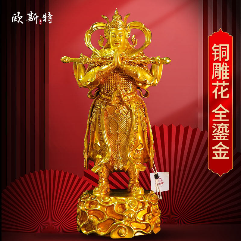欧斯特全鎏金《韦陀菩萨》室内家用精工铜雕《韦天将军》铜像摆件