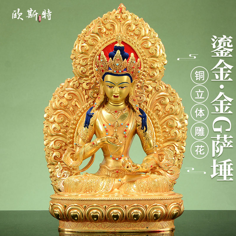 全鎏金金刚萨埵铜像摆件