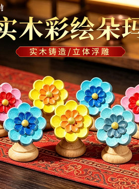 木彩绘朵玛食子酥油花摆件
