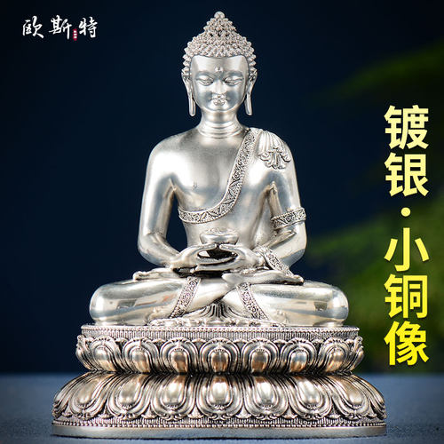 铜镀银阿弥随身小铜像装饰摆件
