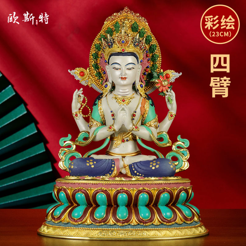 彩绘四臂观音铜像摆件