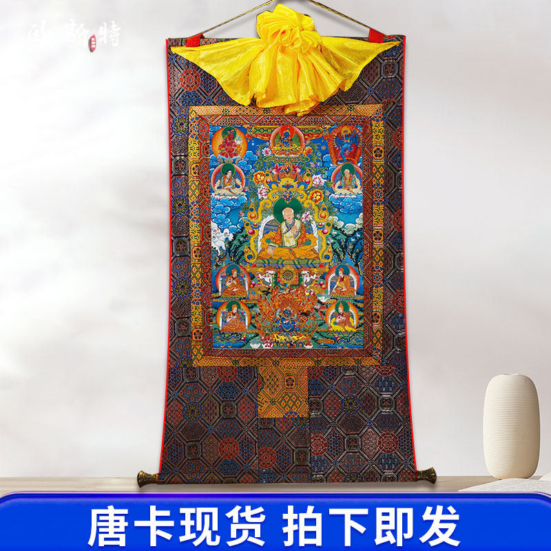 欧斯特手工装裱唐卡矿物颜料