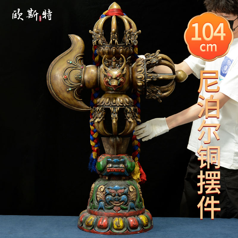 尼泊尔手工金刚杵钺刀