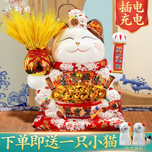 招财猫摆件开业 家用办公室大麦摆件 自动摇手店铺收银前台发财猫