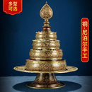 修盘 曼茶罗 供曼扎摆件 紫铜镀金雕花尼泊尔手工藏族铜曼扎盘