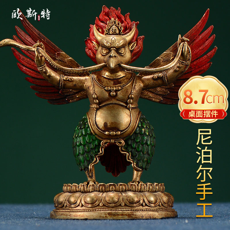 欧斯特大鹏金翅鸟铜像客厅装饰尼泊尔手工铜鎏金大鹏展翅家居摆件