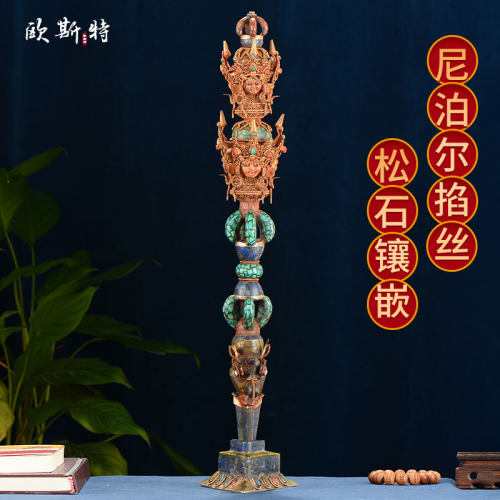 尼泊尔手工掐丝摆件松石镶嵌